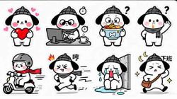 卡通表情贴纸AI提示词